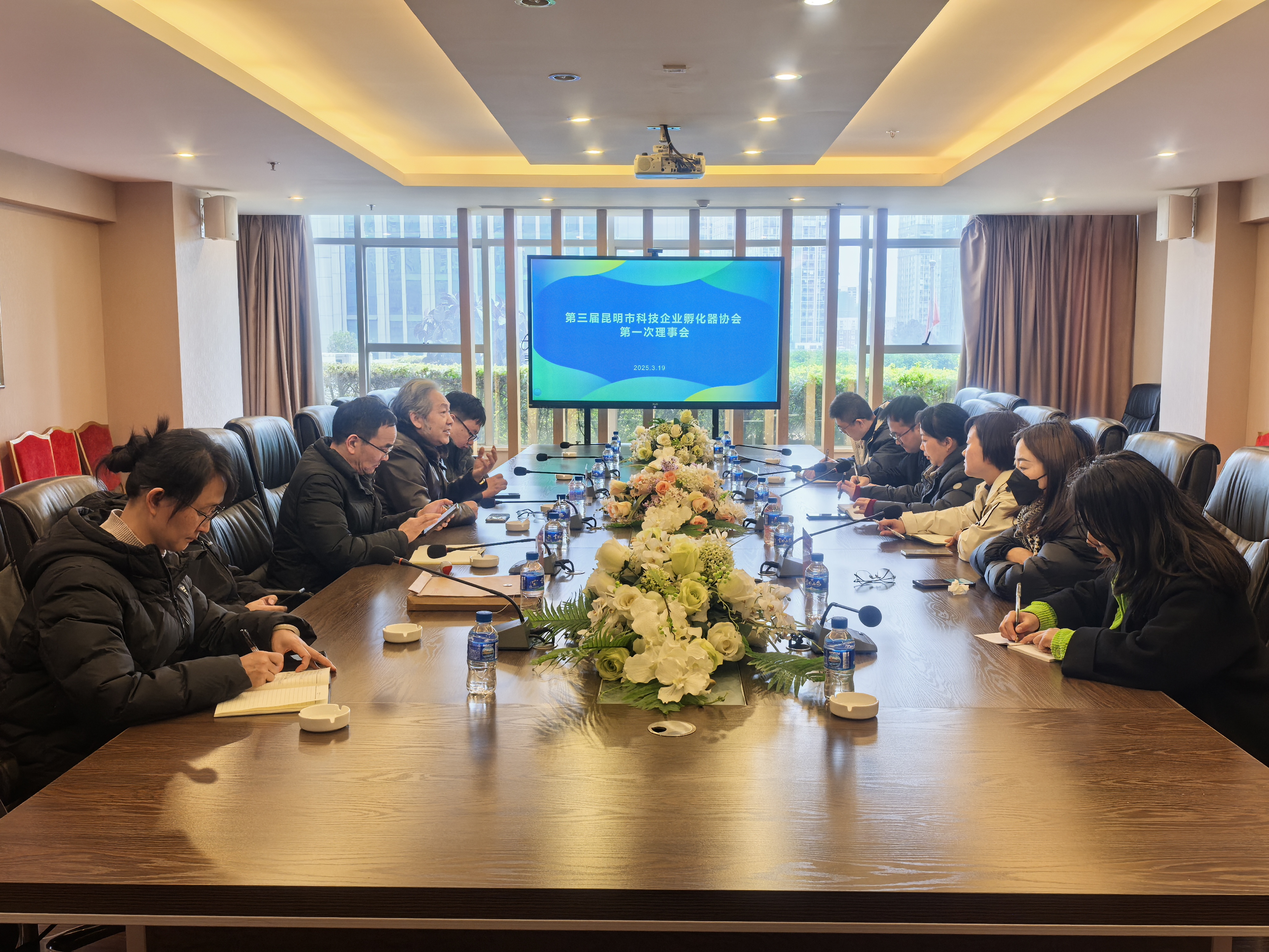 第三屆昆明市科技企業(yè)孵化器協(xié)會(huì)第一次理事會(huì)順利召開(kāi)，謀劃創(chuàng)新發(fā)展新路徑